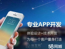 全方位軟件技術服務 網站、小程序、APP及微信公眾號開發與推廣